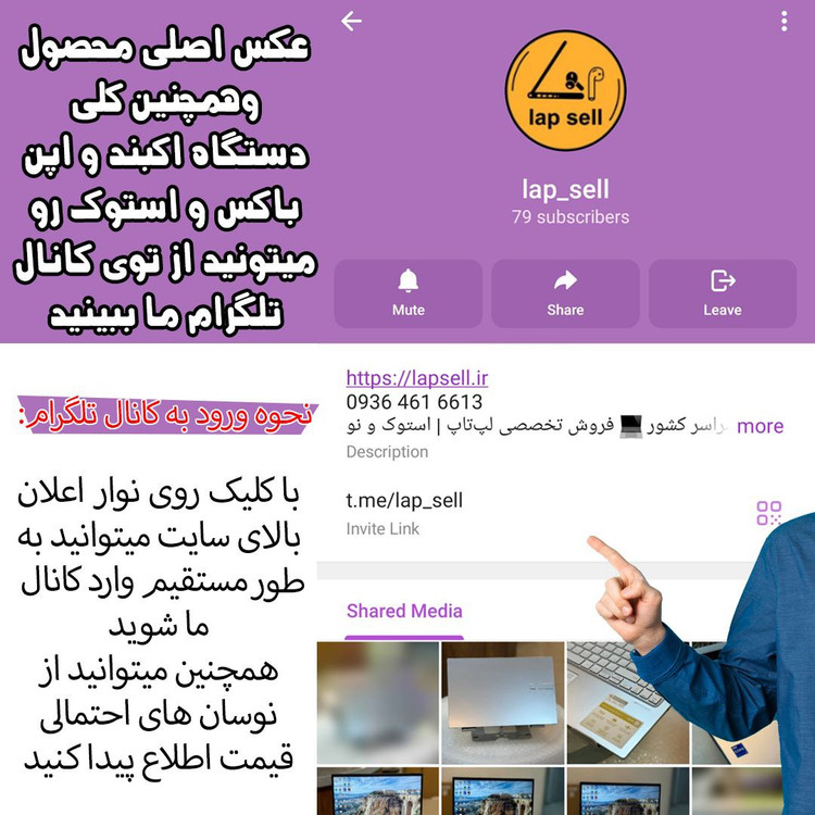 لپتاپ Apple air 2026 پردازنده m5 رم 16 گیگ SSD 512GB